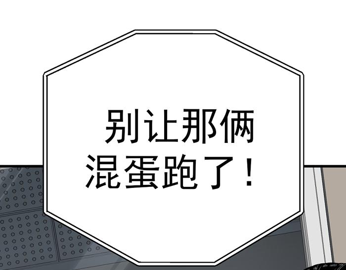 第11话  罪证链228