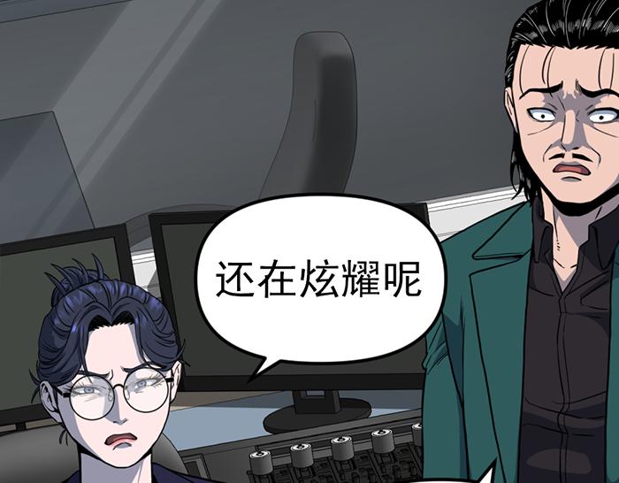 第11话  罪证链229