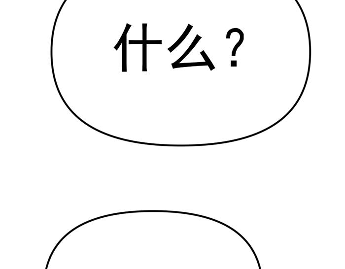 第11话  罪证链232