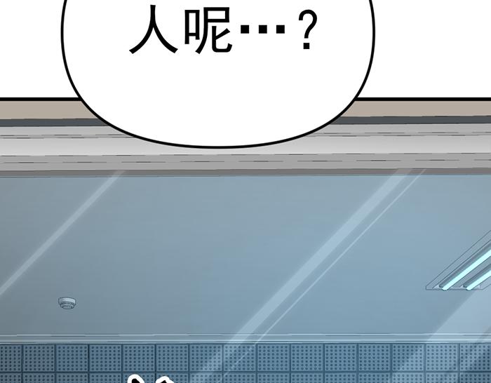 第11话  罪证链233