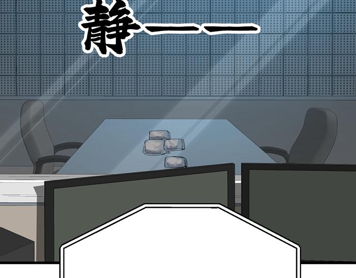 第11话  罪证链234