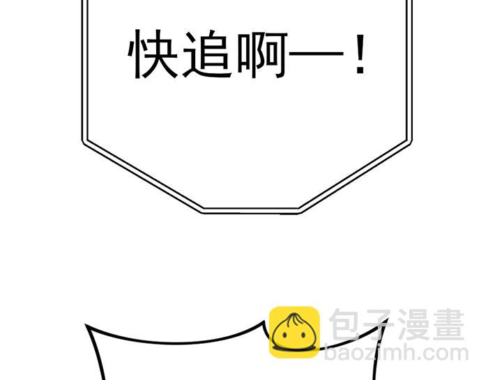 第11话  罪证链235