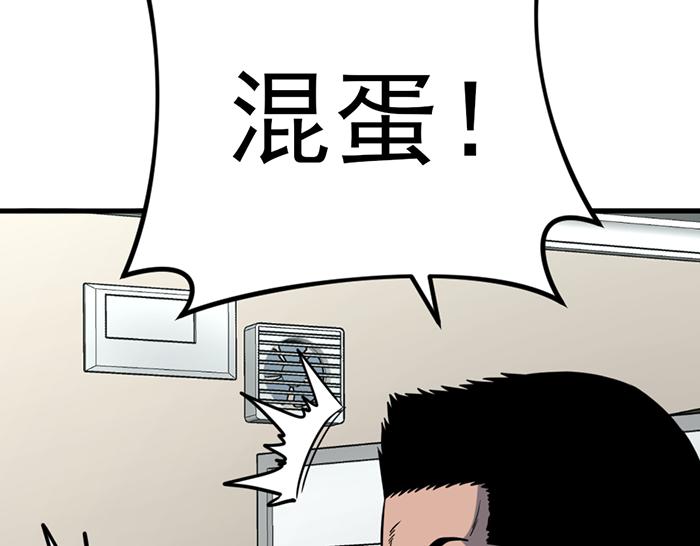 第11话  罪证链236
