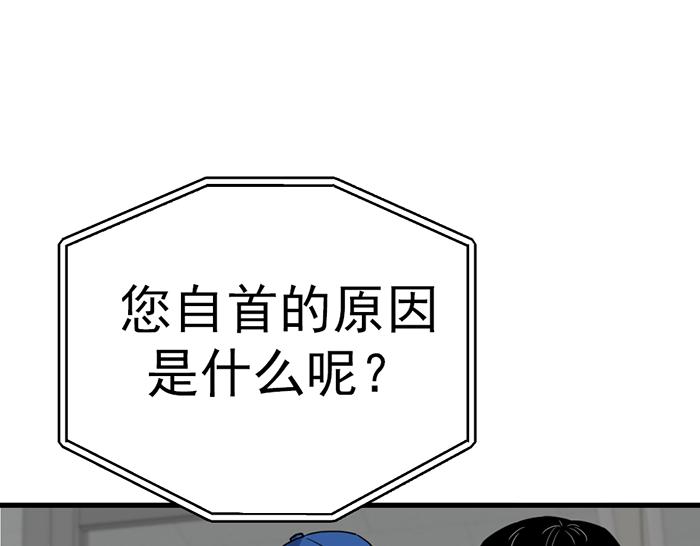 第11话  罪证链24