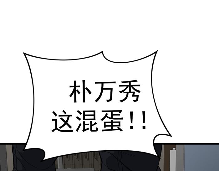 第11话  罪证链240