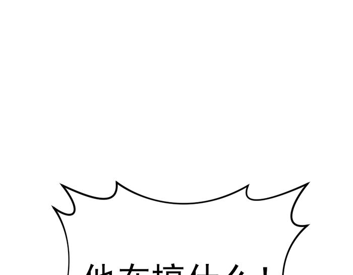 第11话  罪证链242