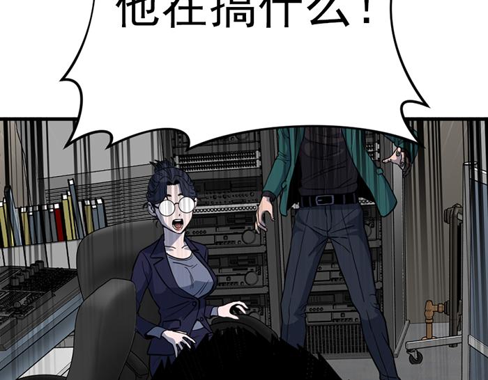 第11话  罪证链243