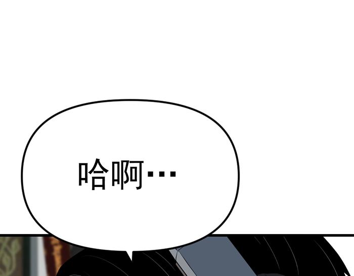 第11话  罪证链247