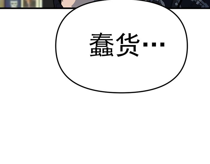 第11话  罪证链249