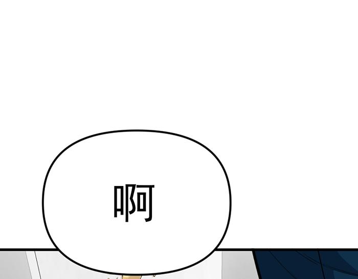 第11话  罪证链252