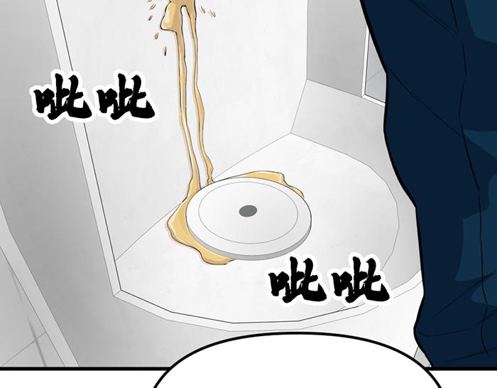 第11话  罪证链253