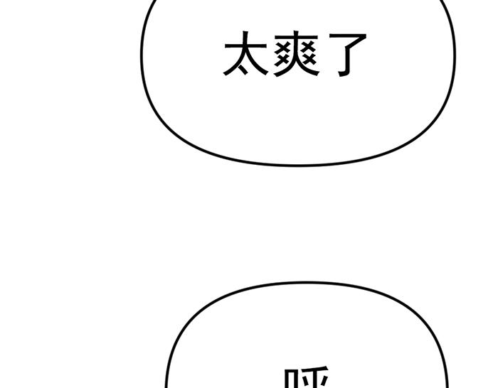 第11话  罪证链254