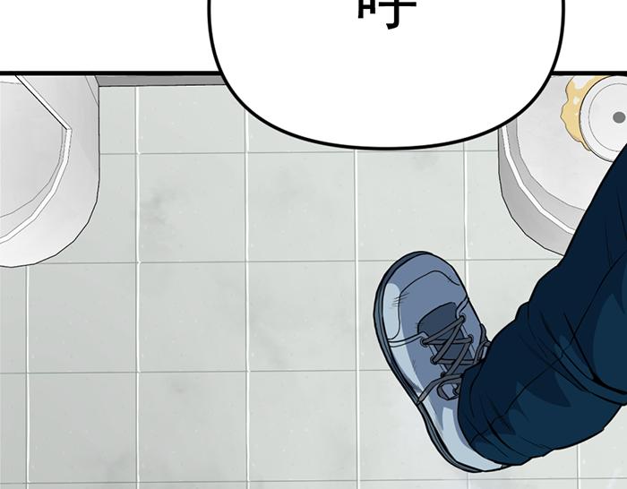 第11话  罪证链255