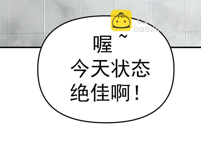 第11话  罪证链256