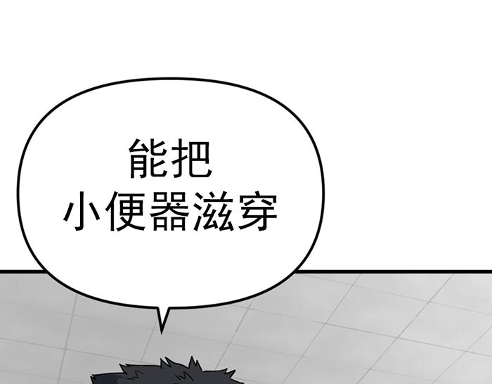 第11话  罪证链257