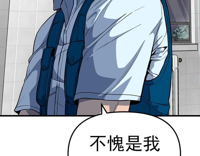 第11话  罪证链259