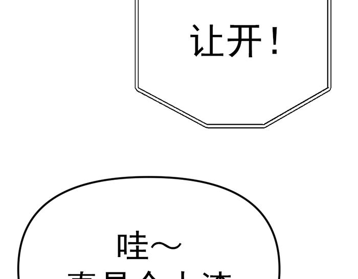 第11话  罪证链26