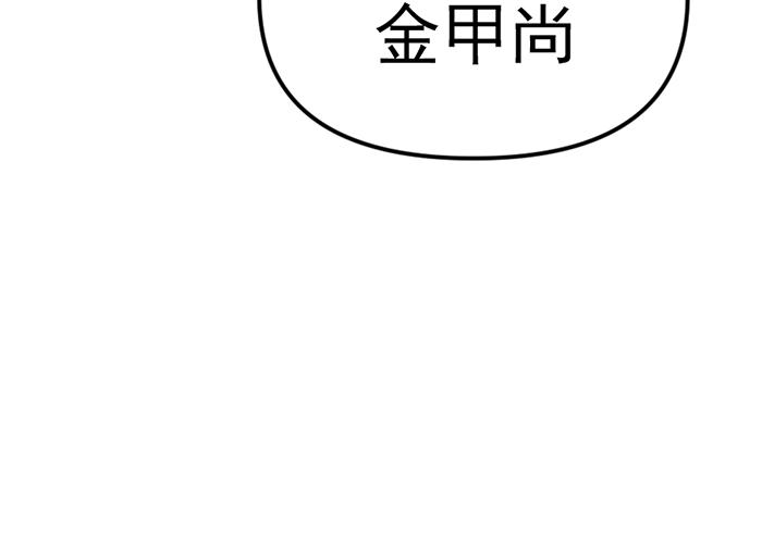 第11话  罪证链260