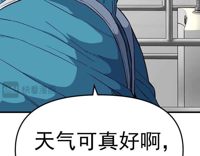 第11话  罪证链271