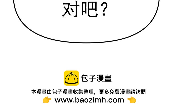 第11话  罪证链272