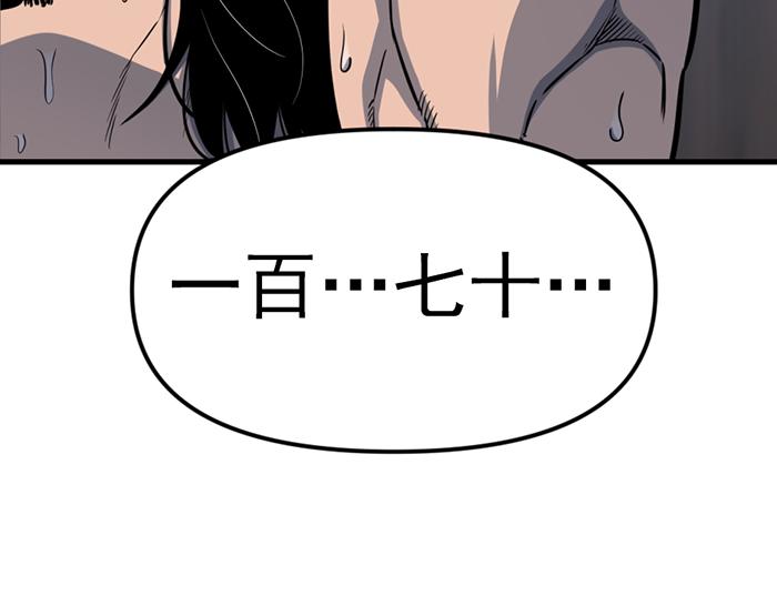 第11话  罪证链3