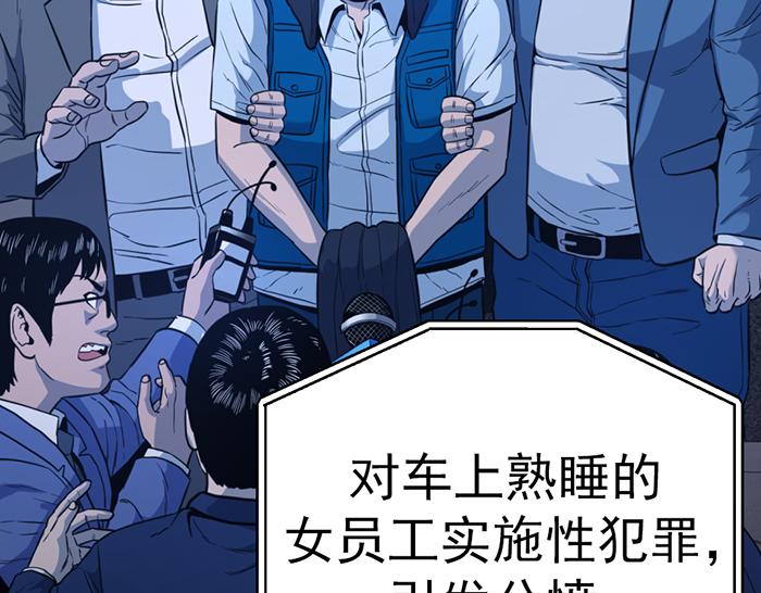第11话  罪证链32