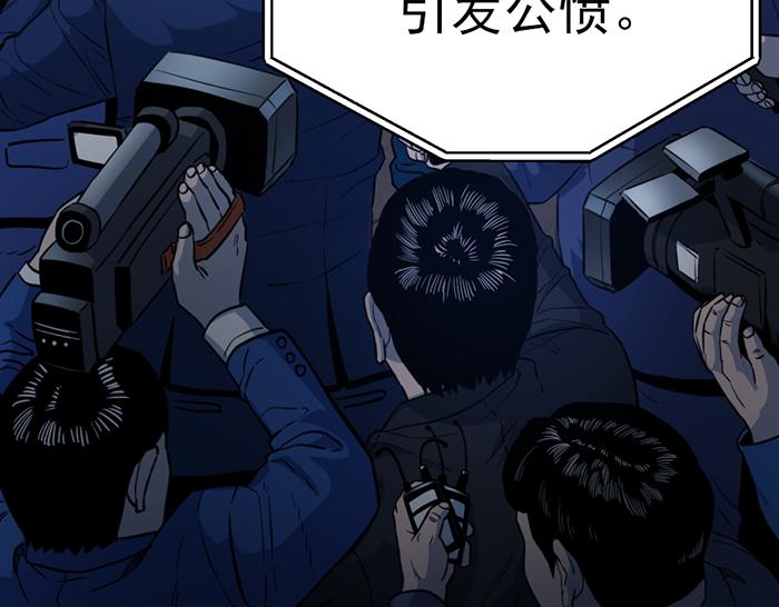 第11话  罪证链33