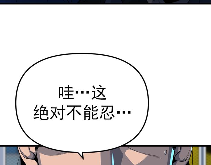 第11话  罪证链34