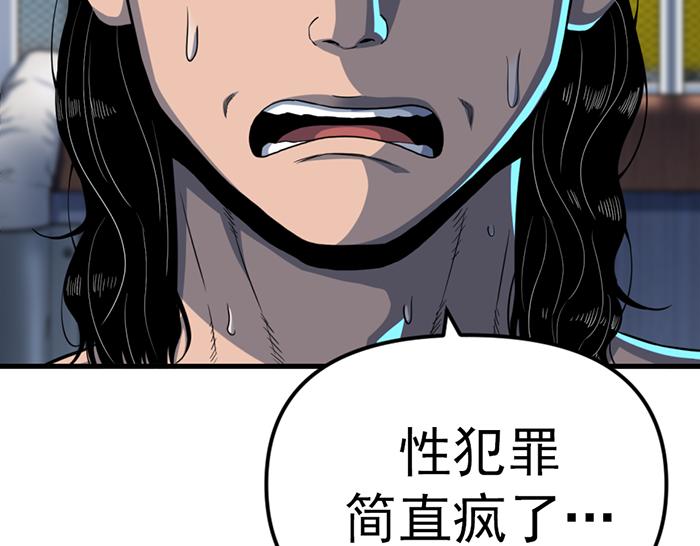 第11话  罪证链35