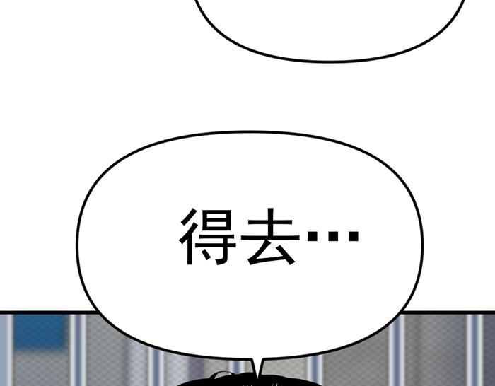 第11话  罪证链36