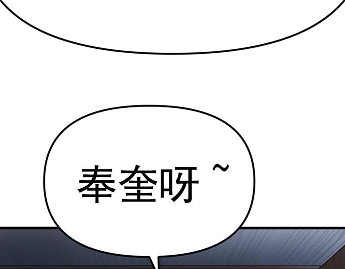 第11话  罪证链40