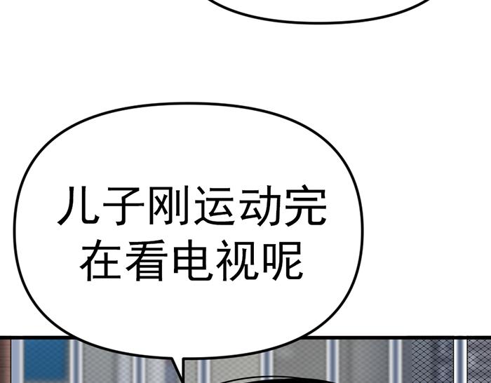 第11话  罪证链44