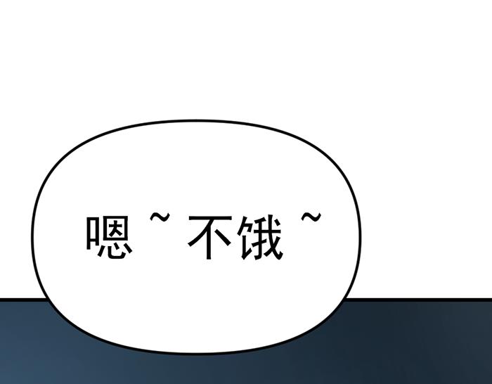第11话  罪证链48