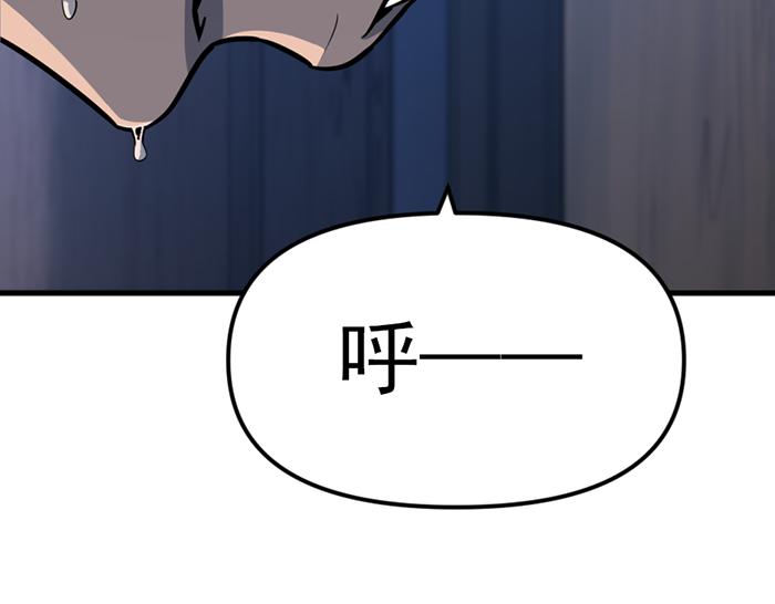 第11话  罪证链5