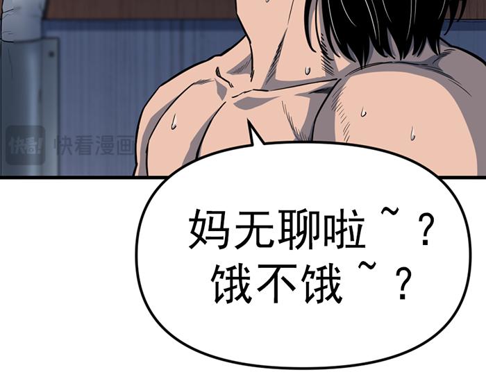 第11话  罪证链50