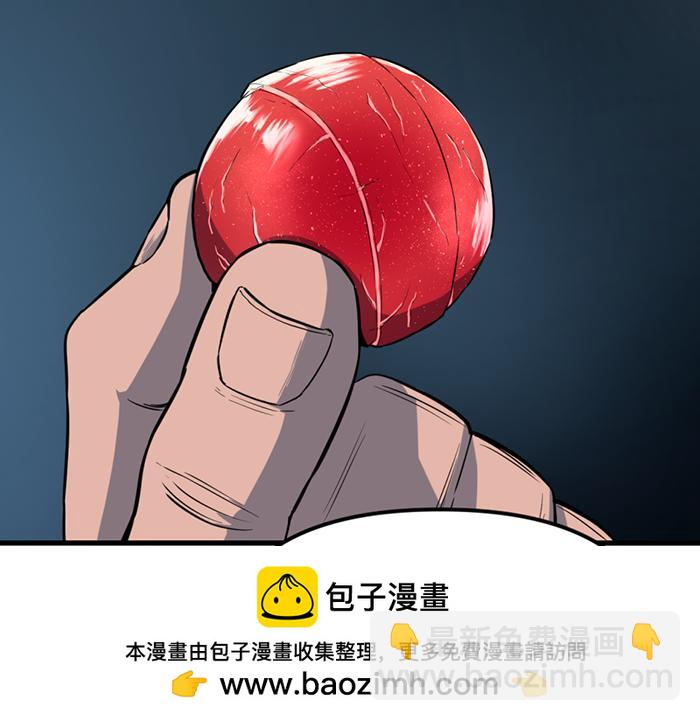 第11话  罪证链53