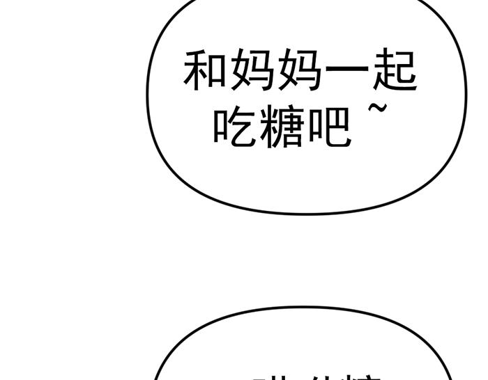 第11话  罪证链54