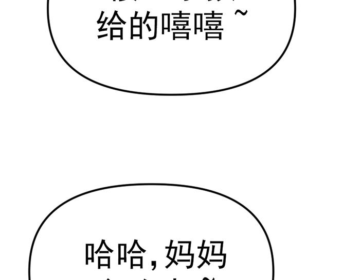 第11话  罪证链58