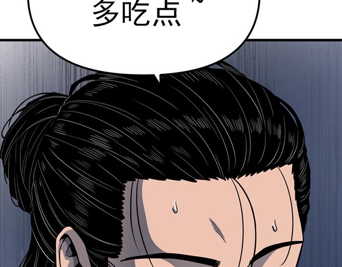 第11话  罪证链59