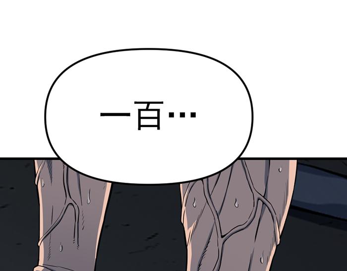 第11话  罪证链6