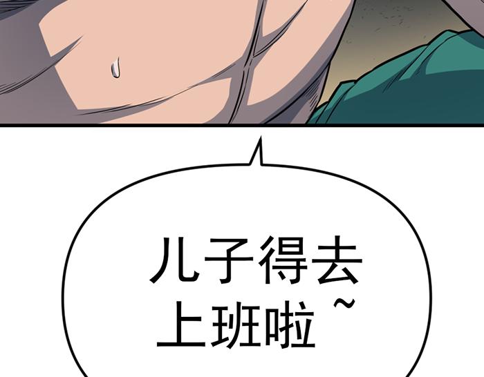 第11话  罪证链61