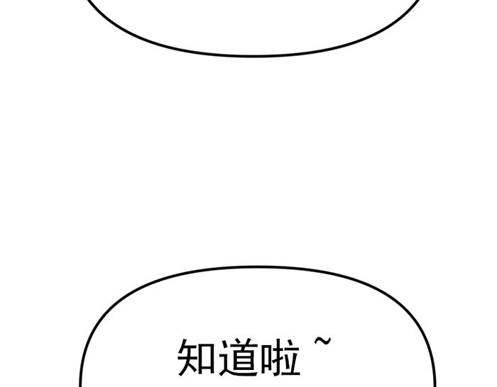 第11话  罪证链62
