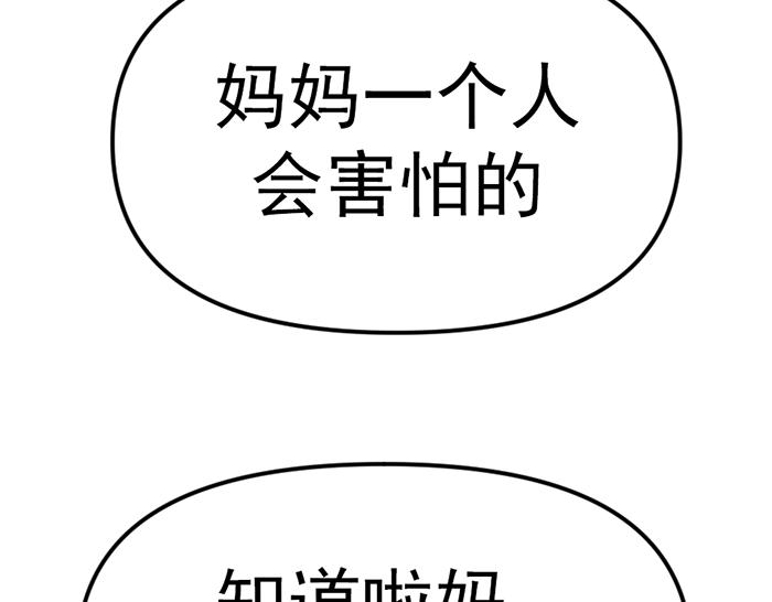 第11话  罪证链65