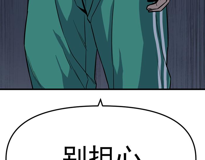 第11话  罪证链69