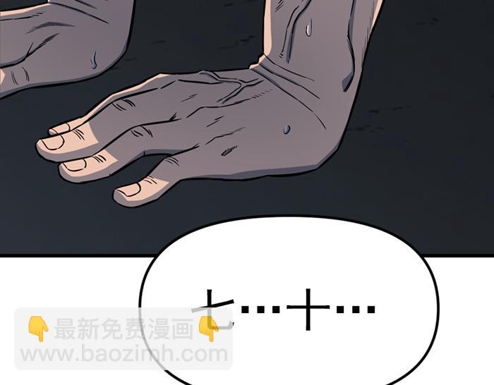 第11话  罪证链7