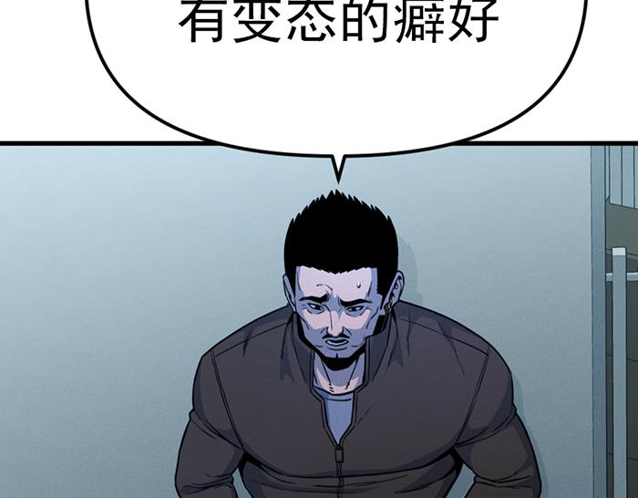 第11话  罪证链71
