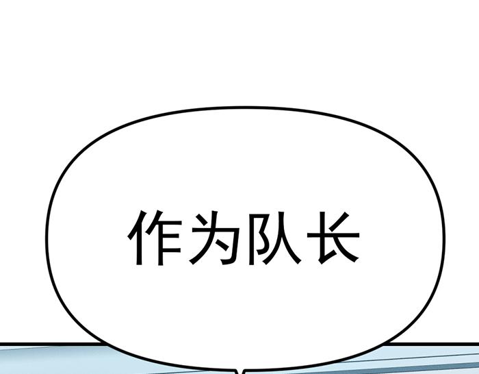 第11话  罪证链79
