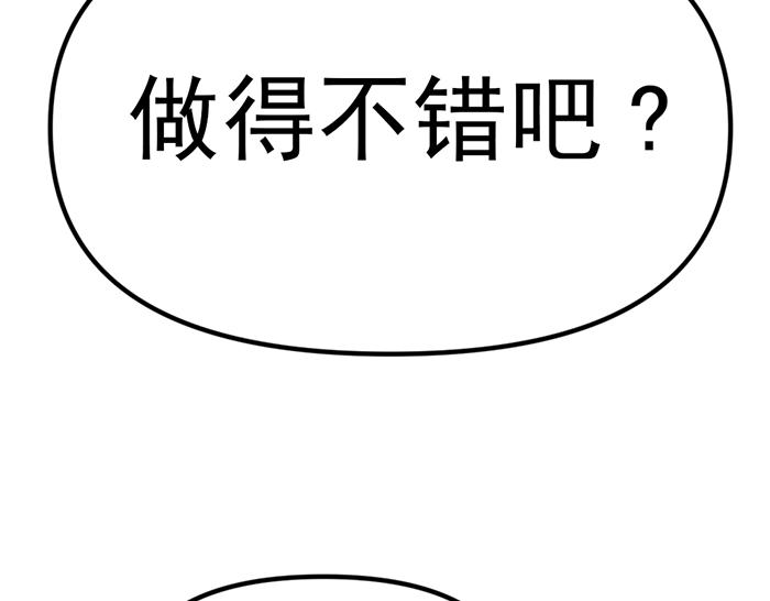 第11话  罪证链83