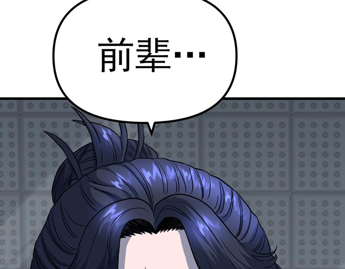 第11话  罪证链84