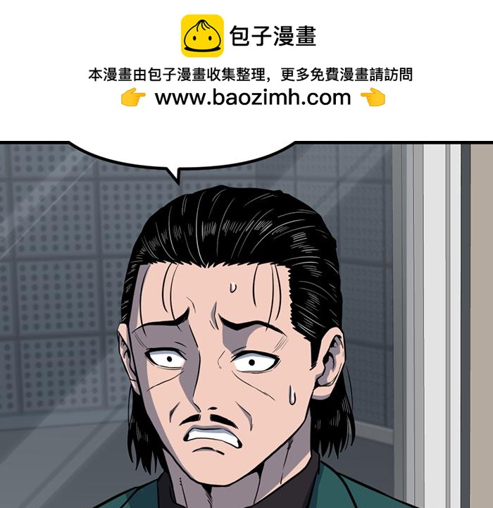 第11话  罪证链88